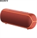 Loa SONY SRS-XB22 14